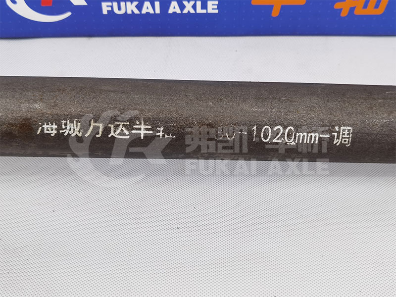 نصف عمود لقطع غيار شاحنات FAW Jiefang CA141/142 L=1020MM