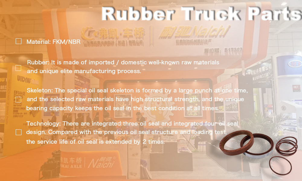 منتجات المطاط