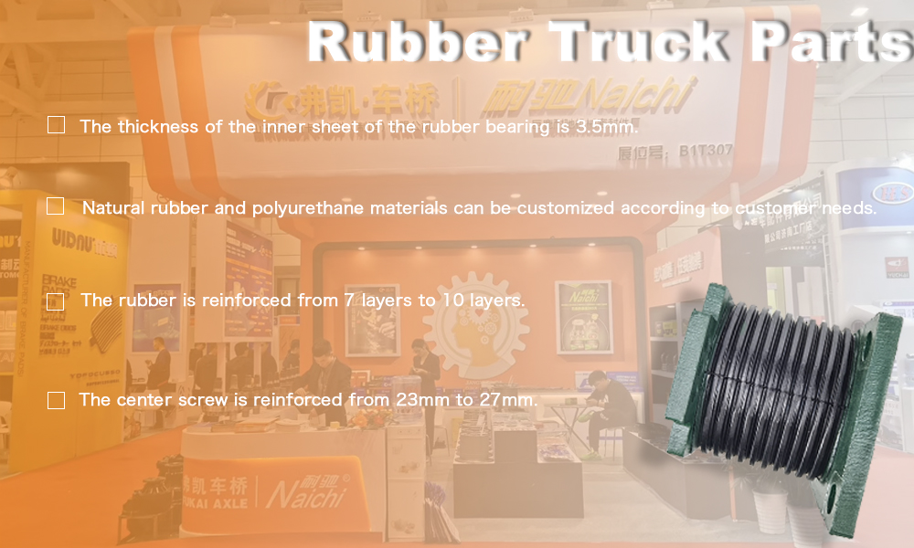 تحمل المطاط